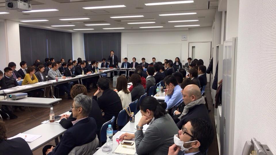 全国会議2