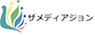 株式会社ザメディアジョン