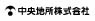 中央地所株式会社